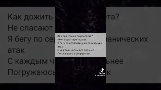 Просто пой(грустная версия).. смотреть онлайн