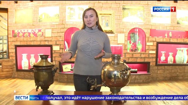 Исторический конфискат: Читинская таможня передала краеведческому музею старинные самовары смотреть онлайн