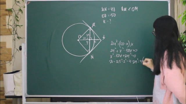 Дана окружность с центром в точке О и точка А, лежащая вне этой окружности..