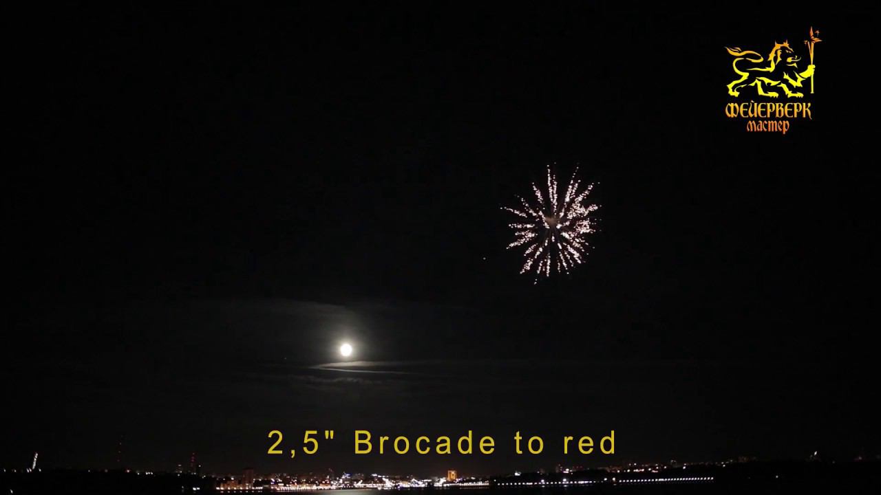2,5" Brocade to red