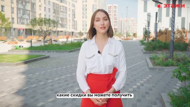 Как купить НОВОСТРОЙКУ в другом городе?