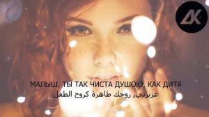 gafur нашёл тебя مترجمة