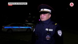 Служба в полиции не просто работа!