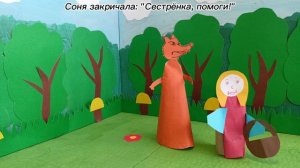Мультфильм "Встреча с лисой".