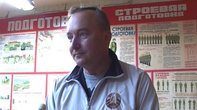 Вертикаль