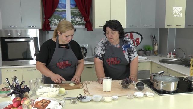 Наша кухня. Готовим чебуреки с творогом и белый чай с душицей (26.08.2018)
