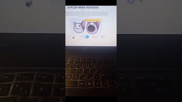 #Google#секрнтная фишка в google#как сделать другой курсор смотреть онлайн