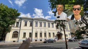 Поварская улица, части 1-5 прогулка с Александром Мюльманом #поварскаяулица#поварская