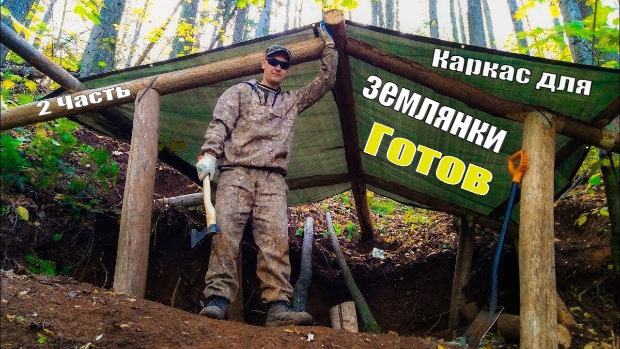 Походный оптимист