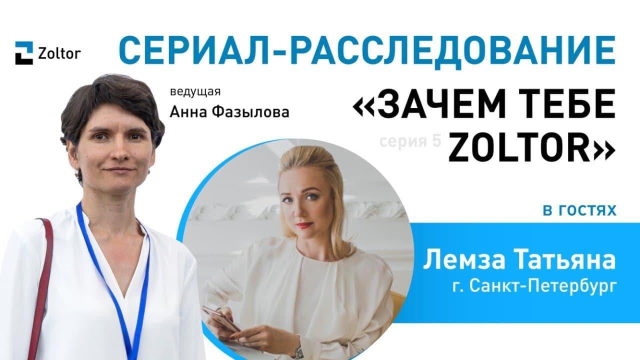 РАЗОБЛАЧЕНИЕ НЕОФРАШИЗЫ 7 Серия