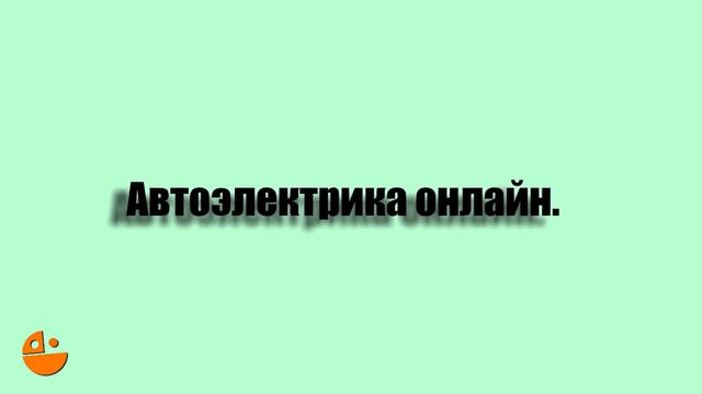 Усилитель иммобилайзера. Где находится иммобилайзер. Схемы штатных иммобилайзеров автомобиля.