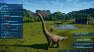 САМЫЙ БОЛЬШОЙ ДИНОЗАВР► Брахиозавр Jurassic World Evolution