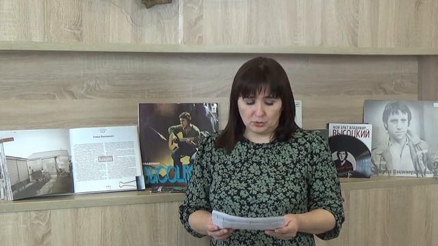 Виниловый вечер. Владимир Высоцкий смотреть онлайн