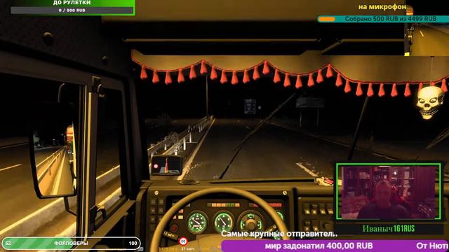 Euro Truck Simulator 2 катаем сборку карт на версии 1.44 часть 2 смотреть онлайн