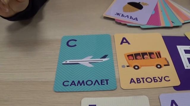 Азбучни карти ZANO смотреть онлайн
