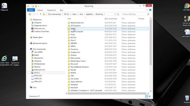 Как почистить КЭШ Adobe Photoshop и Premiere Pro / Где находится КЕШ фотошопа и премьера
