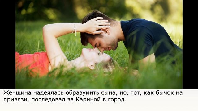 Невестка с приданным. Или три причины для шока свекрови. смотреть онлайн