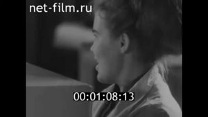 1969г. Саратов. завод холодильников