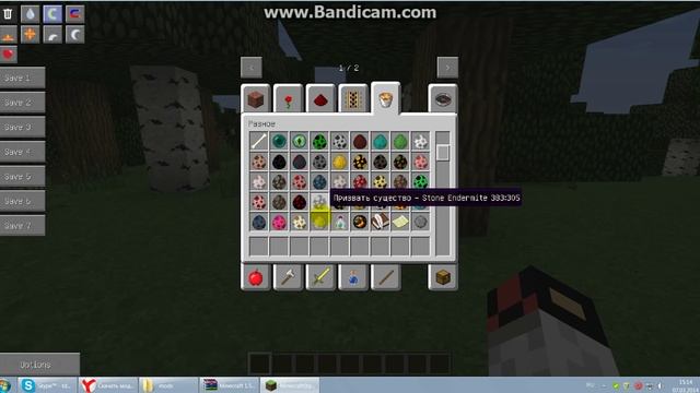 Как установить сборку на майнкрафт 1.5.2 + обзор на сборку смотреть онлайн