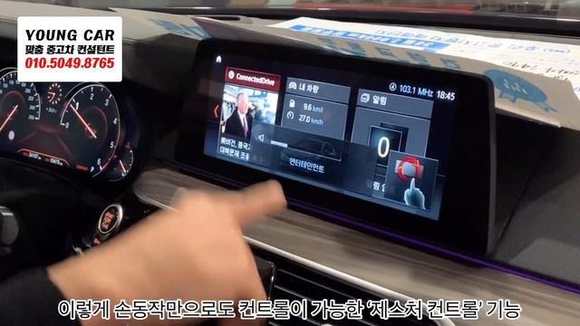 특A급 컨디션, 완전 풀옵션! BMW 520d Xdrive M스포츠 플러스 패키지 중고차