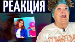 Милана Хаметова, Василиса Кукояка - Краш РЕАКЦИЯ | REACTION