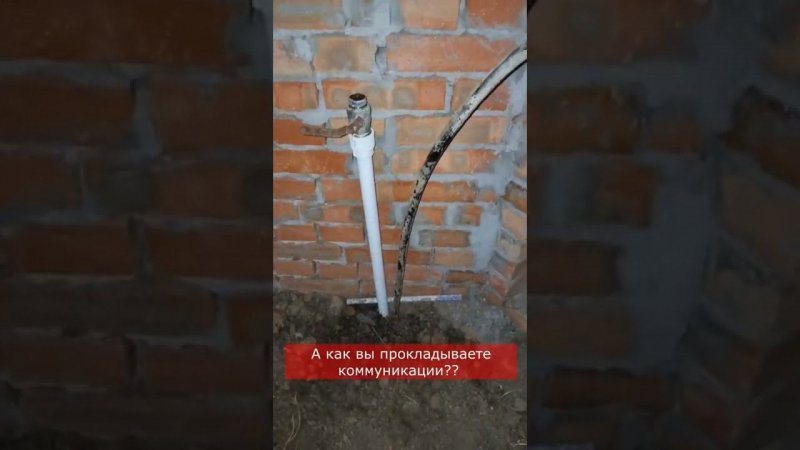 Вода и электричество в дом - простой способ!