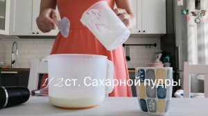 Молочная девочка//торт с начинкой из фруктов//крем-чиз