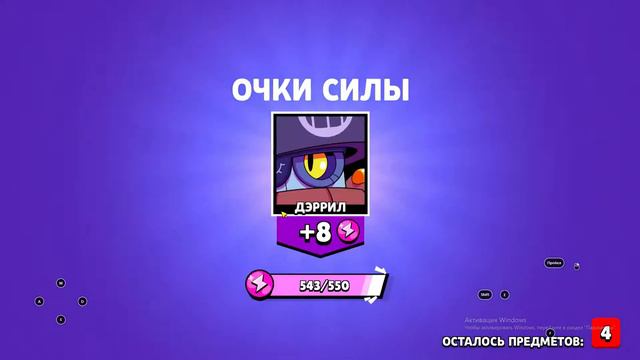 Лучшее Открытие Сундуков В Бравл Старс!!!!!! Новый Боец.... смотреть онлайн