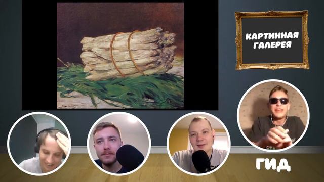 Картинная галерея  Выпуск 3