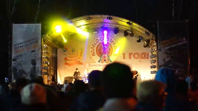 День рождения колеса обозрения "Дымковская радость" смотреть онлайн