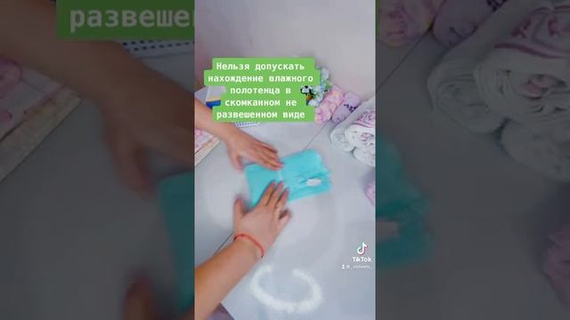 Воняют полотенца ? смотреть онлайн