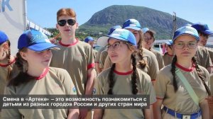 В «Артеке» на летнюю смену прибыли ребята из освобождённых территорий