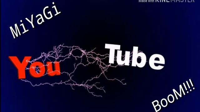 Песни мияги капюшон. Мияги капюшон на голову ведь на дворе не май. Мияги капюшон на голову текст. Мияги капюшон на голову ведь на дворе не май текст. Мияги капюшон на голову ведь на дворе не май картинка.