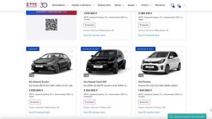 Каталог новых автомобилей Kia в Казани от официального дилера «ТрансТехСервис»