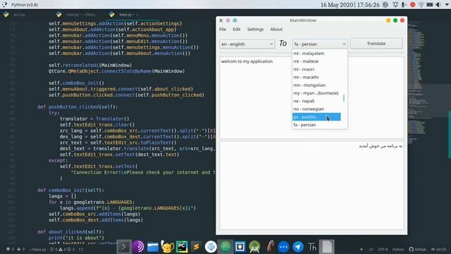 Python Translator смотреть онлайн