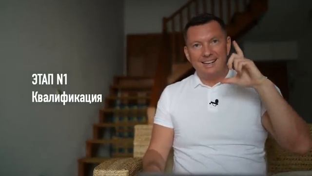 Новые этапы продаж |  Техники и скрипты продаж | Тренинг по продажам