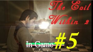 In Game: The Evil Within 2 - Мадонна поющая