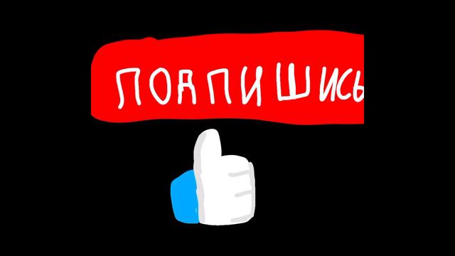 мой придуманный монстр из игры мои поющие монстры смотреть онлайн