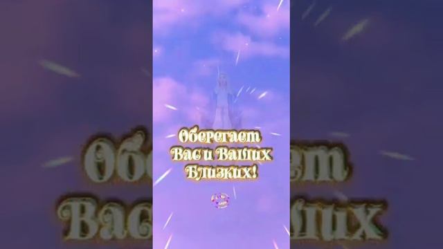 С Покровом Пресвятой Богородицы! С праздником! Музыкальная открытка. смотреть онлайн