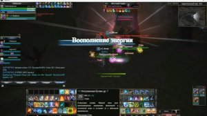 Rappelz: Искаженный мир