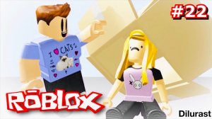Roblox #22 Hide and Seek Extreme РОБЛОКС Экстремальные прятки! ВИДЕОИГРА ОНЛАЙН! Dilurast GAME