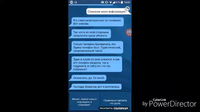 Прохождение игры тайга,#1 смотреть онлайн