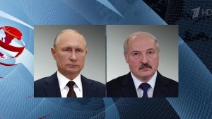 Владимир Путин и Александр Лукашенко обсудили актуальные вопросы двустороннего сотрудничества