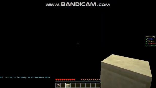 bandicam 2018 09 20 19 59 34 303 смотреть онлайн
