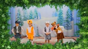 В ЗИМНЕМ ЛЕСУ сценка в детском саду /2021/