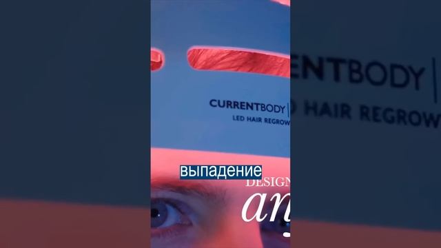 Наушники, от которых растут волосы смотреть онлайн