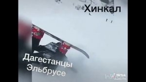 ДАГЕСТАНСКИЙ Заниженный СНОУБОРДИСТ ))) Угарно )))) #приколы #смешныевидео #юмор #тикток #shorts 544