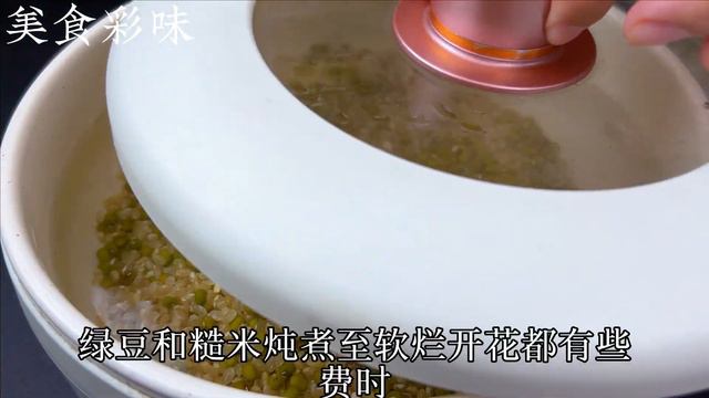 糖尿病別著急！醫生推薦綠豆加它一起吃，沒想到血糖降的這麼快，趕快試一試