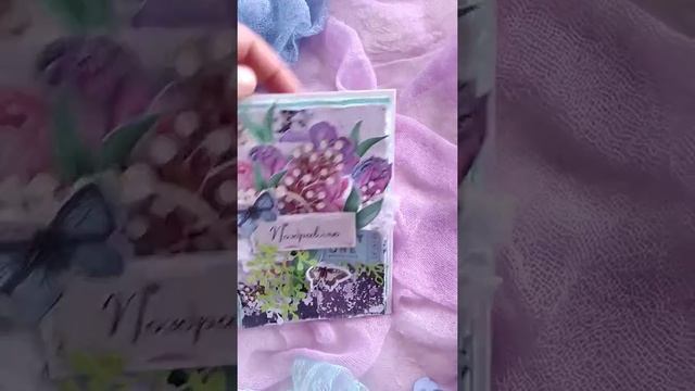 Обзор открытки смотреть онлайн