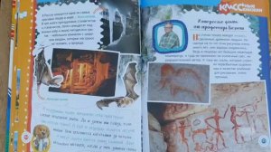 "КЛАССные книжки": "От слона до муравья", "Кругосветное путешествие", "Правила поведения"